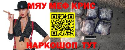 экстази Павлово